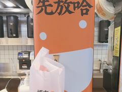 -放哈·甜醅子奶茶创造者(正宁路店)