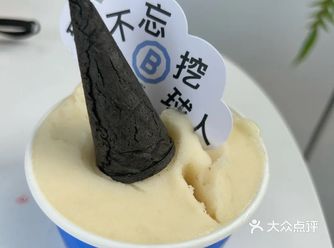 早就听闻北平冰匠大名，搜到附近有一家，在搬家前赶紧来