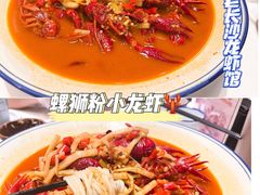 -老长沙龙虾馆·聚会餐厅(白石洲店)