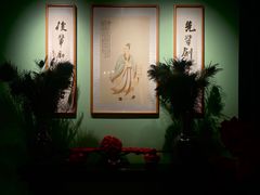 -锦府盐帮·侯宅(五棵松万达店)