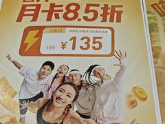 -乐刻健身(凤城五路店)