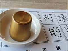 -郑阿姨的家·이모네·韩料&烤肉(武川路店)