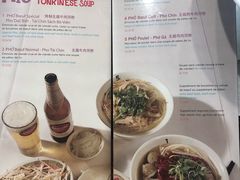 菜单-Phở Bánh Cuốn 14