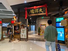 -南京大牌档(三阳广场苏宁店)