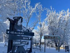 -中旅松花湖滑雪场