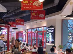 -蛙一刀·麻椒鱼火锅(金仙桥店)