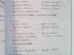 -学习谷日语培训日本留学·多语种外语教学(西单宣武分部)