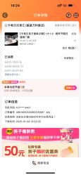-卡希尔乐享汇(基盛万科里店)