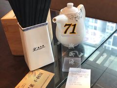 -熙盛源(滨湖万达店)