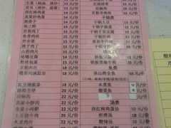 -益民餐厅(交通大学店)