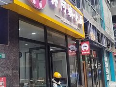 -孙阿姨上海小吃·本帮小厨(隆昌路店)