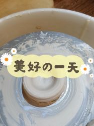 -今日陶艺(富力广场店)