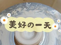-今日陶艺(富力广场店)
