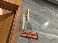 -上海仁爱医院口腔科 · 种植