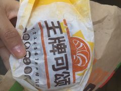 -汉堡王(SKLP店)
