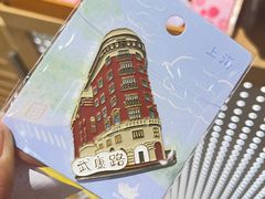 -墨格(世茂广场店)