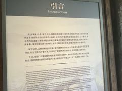 -潜口民宅博物馆