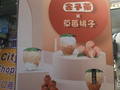 -舍予茶(桂林路店)