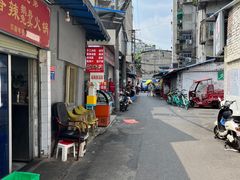 -南门黄孃甜不辣