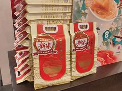 -和合谷(北新桥店)