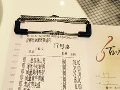 -赛百味(仙林金鹰店)