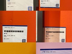-杭州宝龙艺术中心
