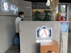 -BabyA 专业婴童摄影(古北时尚广场店)