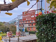 -北外滩滨江绿地