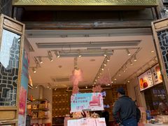 -嘉华鲜花饼·现烤(昆明老街店)