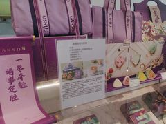 -GANSO元祖食品(大市口店)
