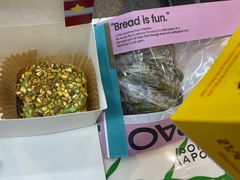 -PAOPAO Bakery&Café(港汇店)