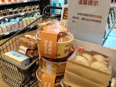-百佳永辉超市(来福士广场店)