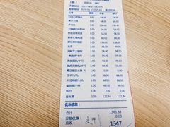 -顺峰海鲜酒楼(省府店)