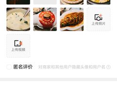 -刀板香·安徽菜(国购IFC店)