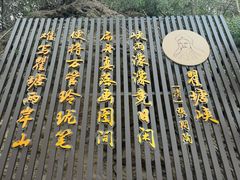 -白帝城·瞿塘峡景区