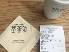 账单-萃茶师(琅西店)