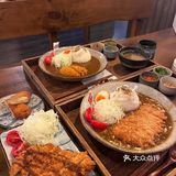在重庆超美味的猪排咖喱
