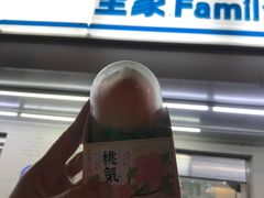 -全家便利店(年家浜路店)