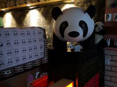 -熊猫一间店欧式奶茶铺