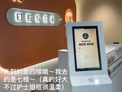 -固德口腔(南城总院)