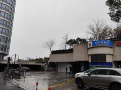 -公平路渡口(轮渡站)