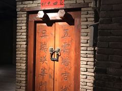 -和平菓局(王府井店)