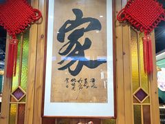 -老街鱼嘴巴(坡子街老店)