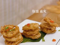 椒盐藕夹-枣子树·素食餐厅(普陀山店)