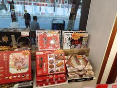 -大桥道食品(中山路店)