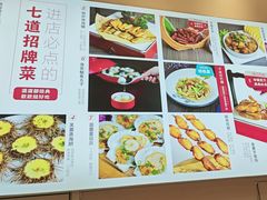 -映像威海·海鲜味道(经区店)