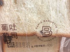 -巴黎贝甜(大宁国际商业广场店)
