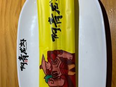 -阿青龙虾·烧烤大排档(湖里万达店)