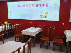 -陈寔包子王·卤煮小肠·京味小吃(龙潭店)
