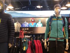 -三夫户外(天钥桥路店)